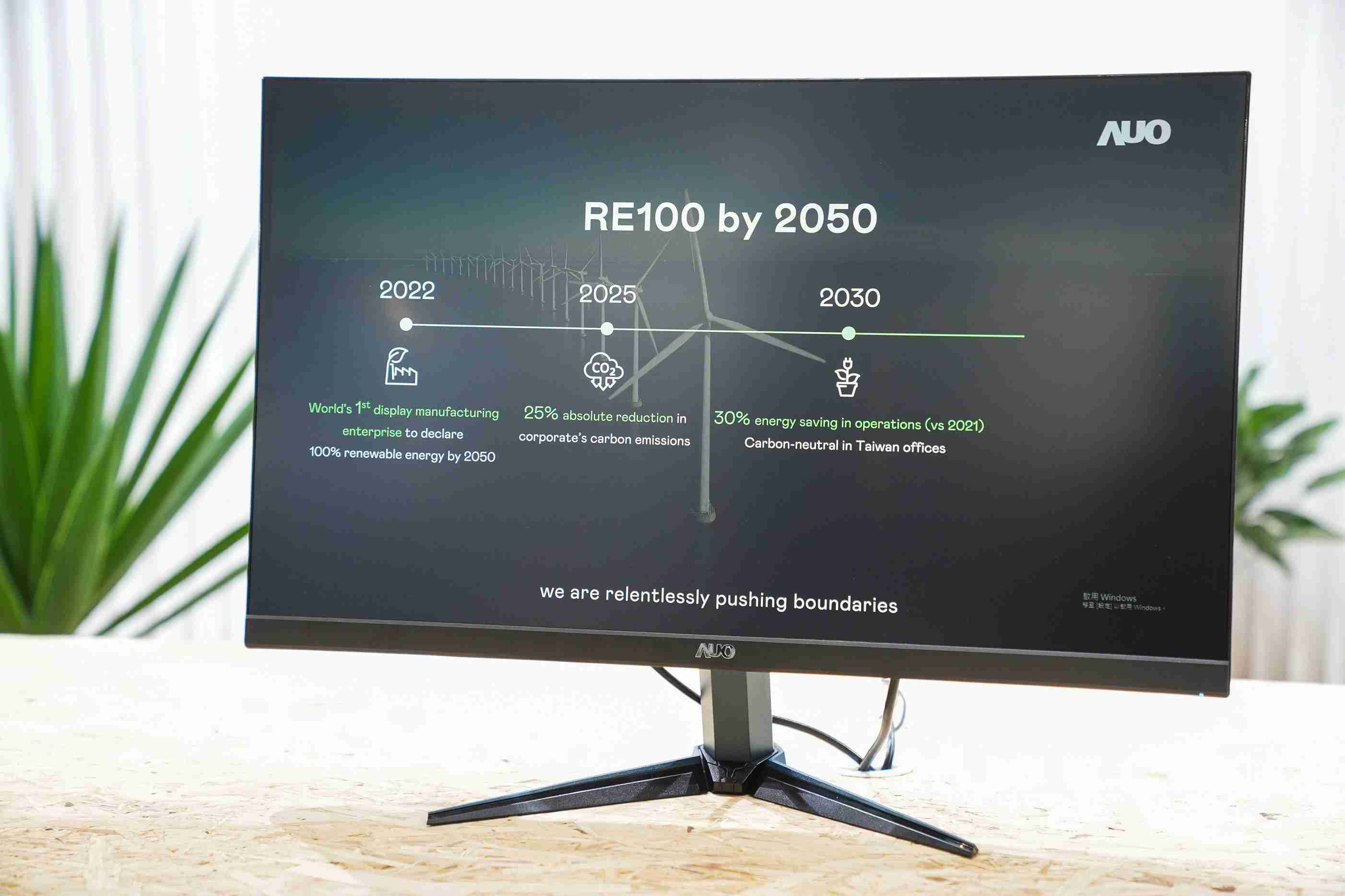 MG电玩关注产品生命周期各阶段的永续性，，，，携手客户、、、、供货商实践永续原物料，，，积极将再生原物料导入绿色产品，，，在DJSI永续原物料项目获得同产业最高分